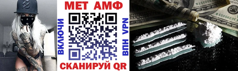 Амфетамин Розовый  Буинск 