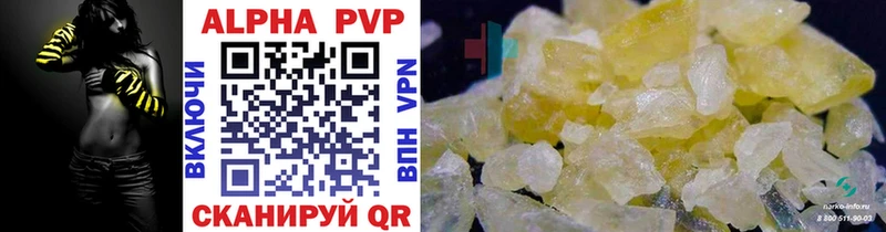 MEGA рабочий сайт  что такое наркотик  Буинск  A-PVP VHQ 
