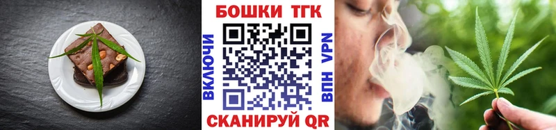 Еда ТГК марихуана  купить   Буинск 