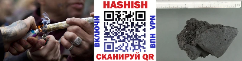 ГАШИШ hashish Буинск