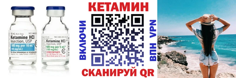 даркнет сайт  гидра вход  это как зайти  Буинск  КЕТАМИН VHQ 