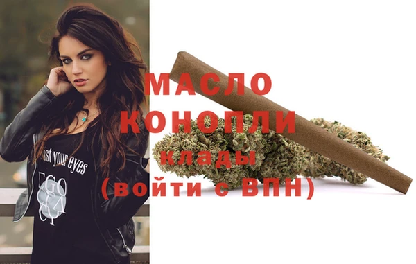 героин Слюдянка