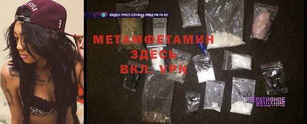 круглые Беломорск