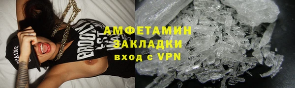 ALPHA-PVP Белокуриха