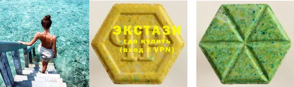 круглые Беломорск