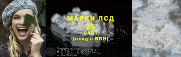 мефедрон VHQ Снежинск