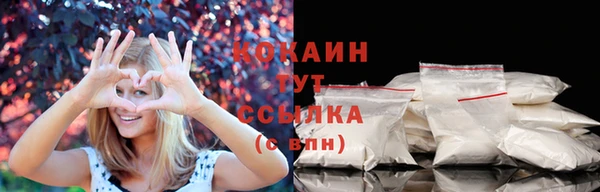MESCALINE Белоозёрский