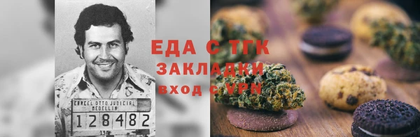 MESCALINE Белоозёрский