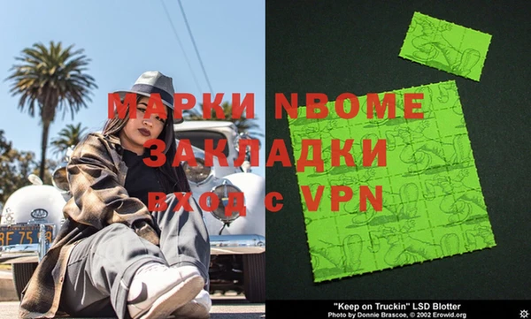 MESCALINE Белоозёрский