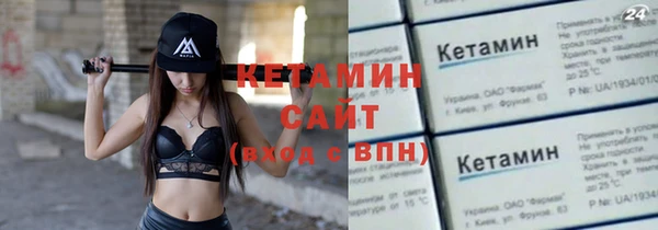ALPHA-PVP Белокуриха