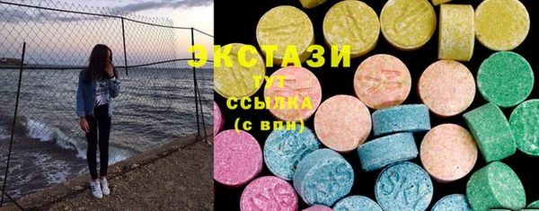 круглые Беломорск