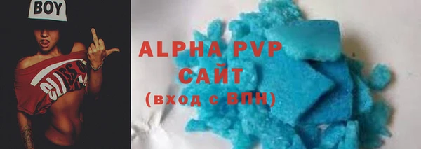 ALPHA-PVP Белокуриха