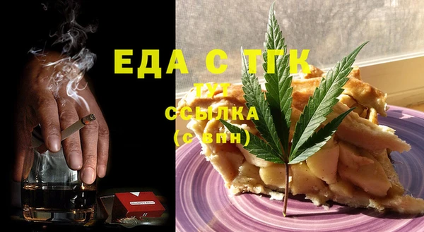 ALPHA-PVP Белокуриха