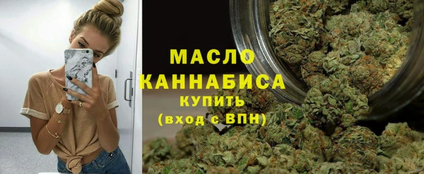ALPHA-PVP Белокуриха