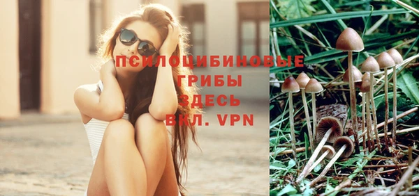 MESCALINE Белоозёрский