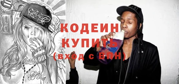 ALPHA-PVP Белокуриха