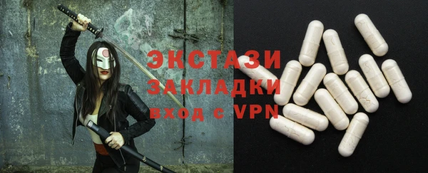 ALPHA-PVP Белокуриха