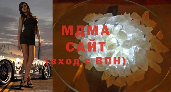 ALPHA-PVP Белокуриха