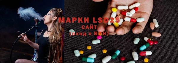 MESCALINE Белоозёрский