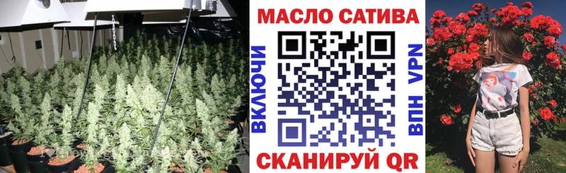 ТГК гашишное масло даркнет сайт Буинск